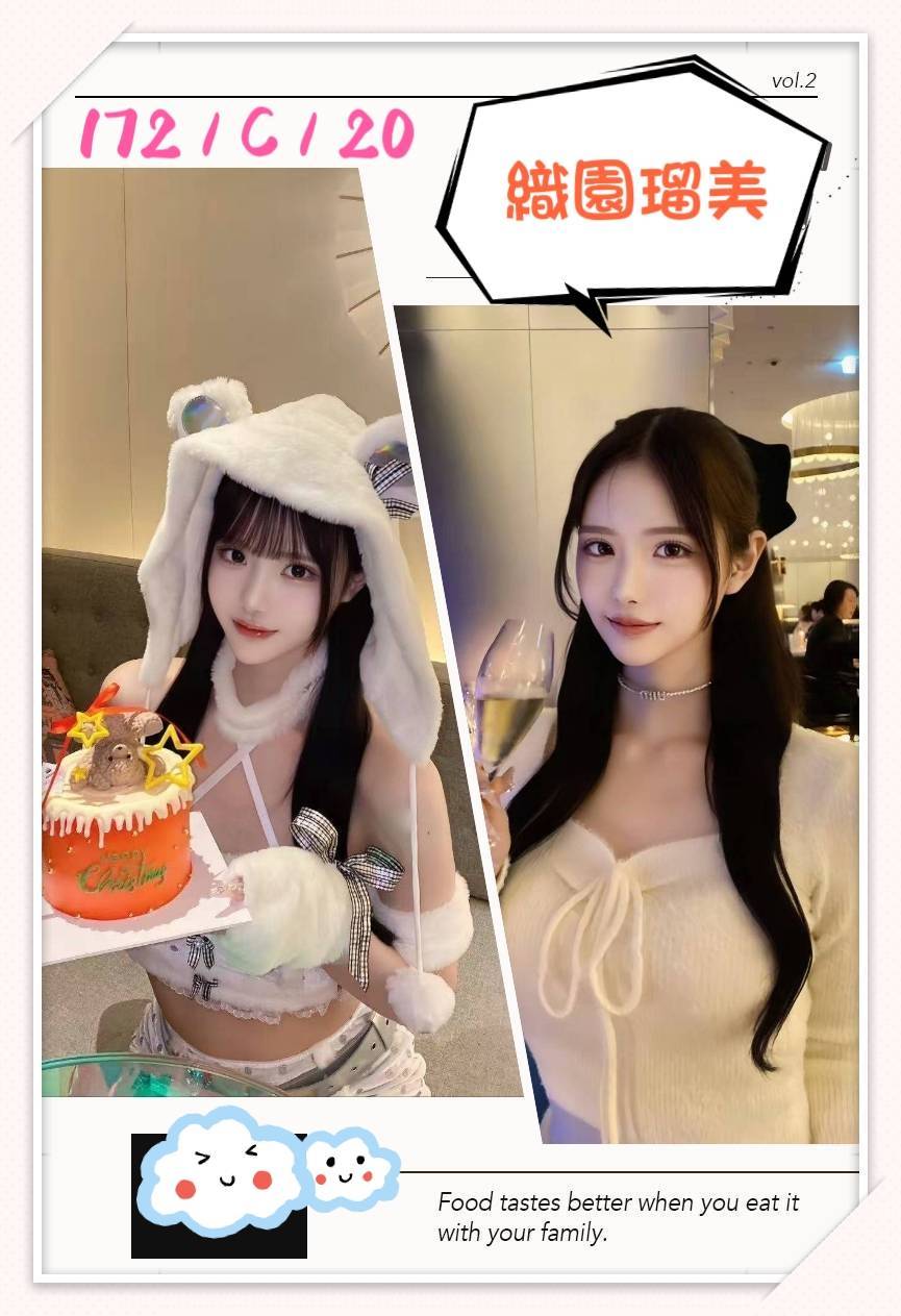 台北外送茶/定點茶 甜雪 大學生 寵物店店花24/34E 寵物店店花